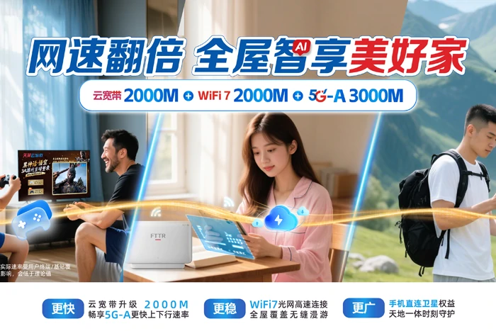 衡南县泉湖镇